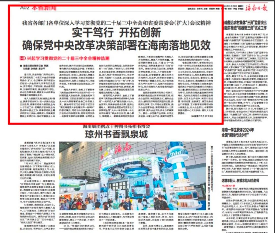 ΢ÐŽØÍ¼_20241014121625.png ΢ÐŽØÍ¼_20241014121625.png